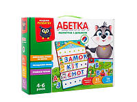 Азбука с магнитной доской, укр., в кор. 36*8*27см, ТМ Vladi Toys, Украина