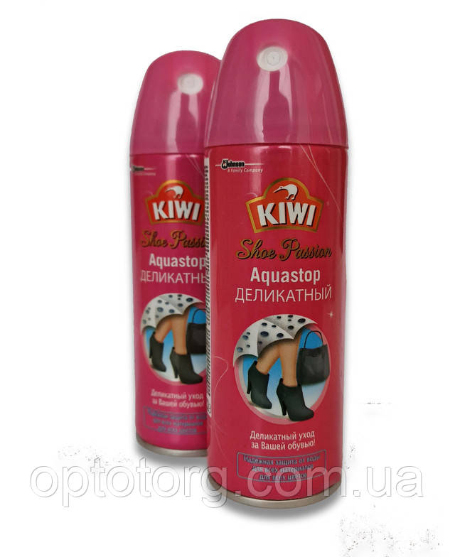 Защитная пропитка для всех видов кожи и текстиля Aquastop деликатный Kiwi 200мл