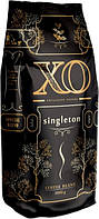 Кофе ХО "SINGLETON" 1 кг