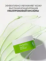 Крем для лица OneSpring Green Tea Moisturizing Cream с экстрактом зеленого чая 50мл