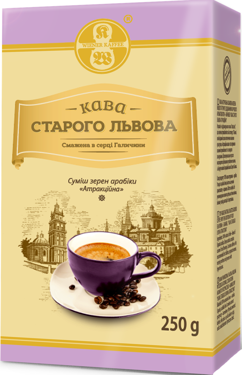 Кава мелена Кава Старого Львова Атракційна 100% арабіки з ароматом карамелі 250 грамів у вакуумному пакованні