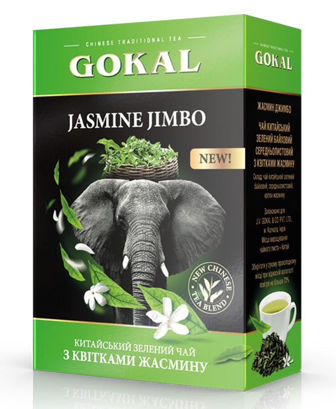 Чай Gokal Jasmine Jimbo зелений середньолистовий із жасмином 85 грамів