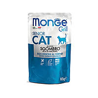 Корм Monge Cat Grill Wet Senior Sgombro влажный со скумбрией для стареющих котов 85 гр