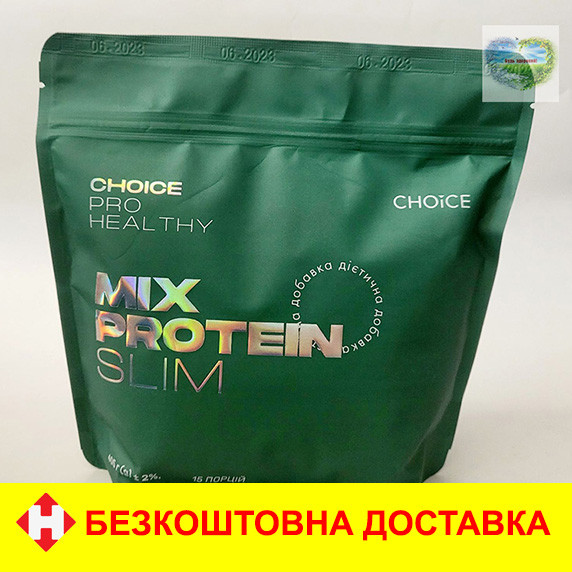 Протеїн MIX PROTEIN SLIM Чойс Протеїновий жироспалюючий коктейль Чойс коктейль для схуднення Choice mix protein slim, фото 1