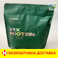 Чойс Протеїновий жироспалюючий коктейль Choice MIX PROTEIN SLIM Чойс коктейль для схуднення Choice Mix Protein Slim