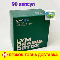 Choice LYM DRAIN&DETOX Чойс Очищення організму дренаж лімфатичної системи 90 капсул Чойс Драйн Детокс