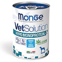 Корм Monge VetSolution Wet Hypo Canine Tonno влажный гипоаллергенный для взрослых собак 400 гр