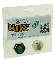 Улей: Мокрица Карманная (Hive: The Pillbug Pocket)