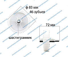 Шестірня велика до м'ясорубки Orion OR-MG01 (ф83)