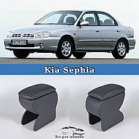 Подлокотник на Киа Сефия Kia Sephia 1993-2001 сірий