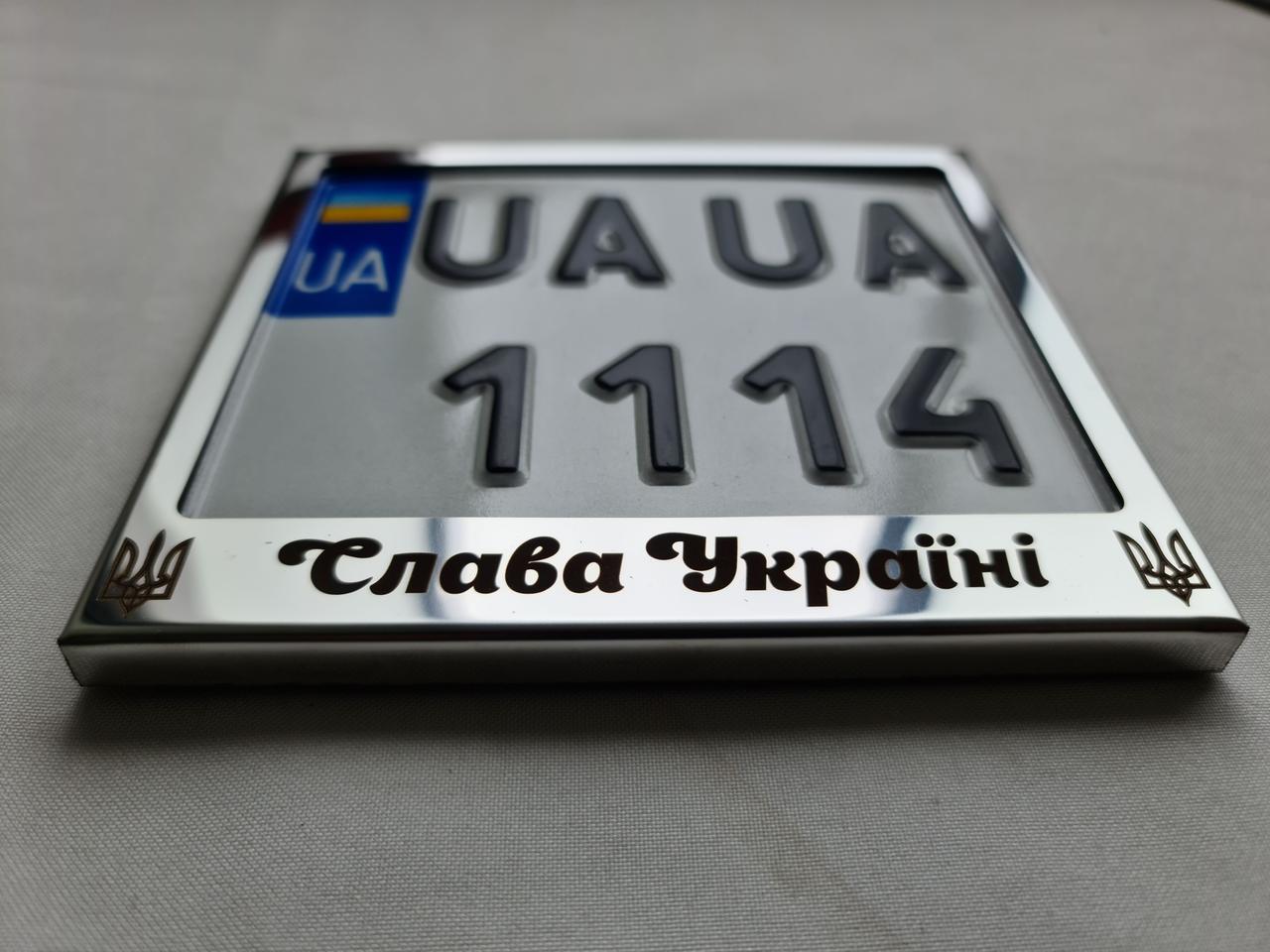 Рамка для номера моторолера, мопеда 49см3 Слава Україні