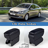 Подлокотник на Фольксваген Поло Седан Volkswagen Polo Sedan