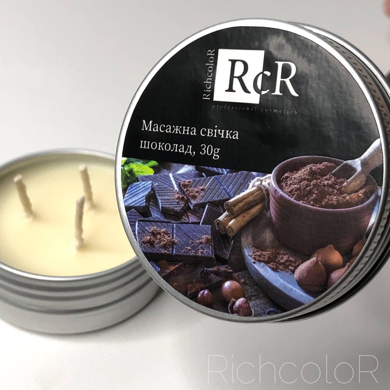 Масажна свічка Richcolor Шоколад, 30 г