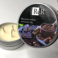 Масажна свічка Richcolor Шоколад, 30 г