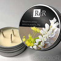 Масажна свічка Richcolor Липа-Акація, 30 гр