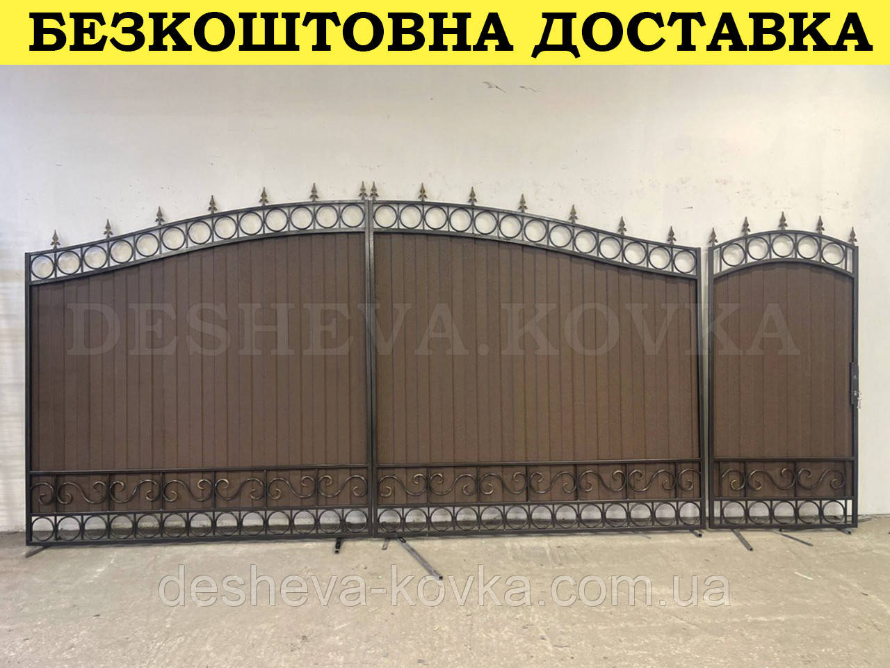 Ковані ворота з елементами ковки, фото 1