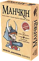 Манчкин (Munchkin) (укр.)