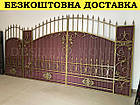 Ворота з вишневим матовим профнастилом та ковкою в НАЯВНОСТІ, фото 3