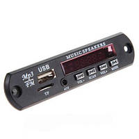 Авто MP3 плеер Free, FM модуль усилитель, USB, microSD (51217)