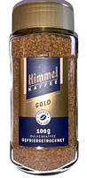Кофе растворимый Himmel Gold сублимированный 100 г в стеклянной банке