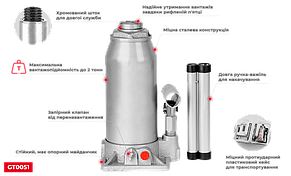 Домкрат "стовпчик" одноштоковий 2 т, в пластиковому кейсі INTERTOOL GT0051, фото 2