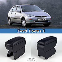 Підлокітник на Форд Фокус 1 Ford Focus 1
