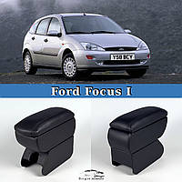 Подлокотник на Форд Фокус 1 Ford Focus 1