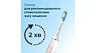 Зубна щітка Philips Sonicare HX9911/84 Special Edition, фото 10