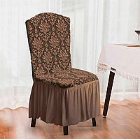 Чехол жаккардовый на стулья с юбкой Шоколад, покрывало для стула съемное KSP