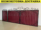 Ворота з вишневим глянцевим профнастилом та ковкою в НАЯВНОСТІ, фото 6