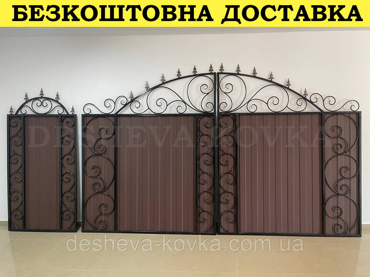 Ворота з коричневим матовим профнастилом та ковкою в НАЯВНОСТІ, фото 1