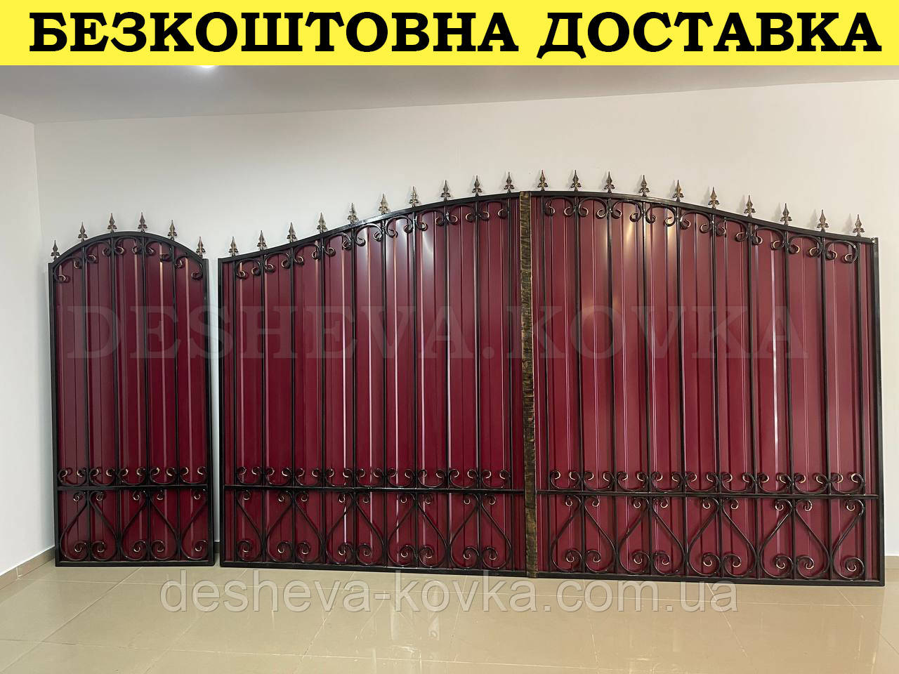 Ворота з вишневим глянцевим профнастилом та ковкою в НАЯВНОСТІ, фото 1
