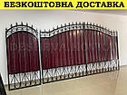 Ворота з вишневим глянцевим профнастилом та ковкою в НАЯВНОСТІ, фото 3