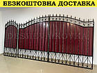 Ворота з вишневим глянцевим профнастилом та ковкою в НАЯВНОСТІ, фото 4