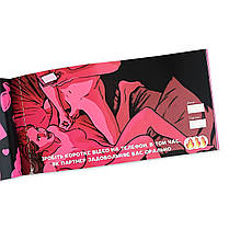 Чекова книжка Sex бажань. Новий рівень. 50 чеків!!! (18+), фото 4