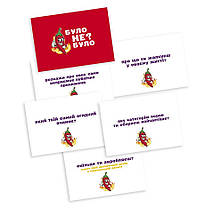 Настільна гра Було не було? Для компанії (українською), фото 3