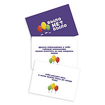 Настільна гра Було не було? Для дітей (російською), фото 4