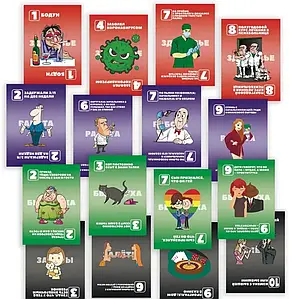 Настільна гра Жиза!, фото 2