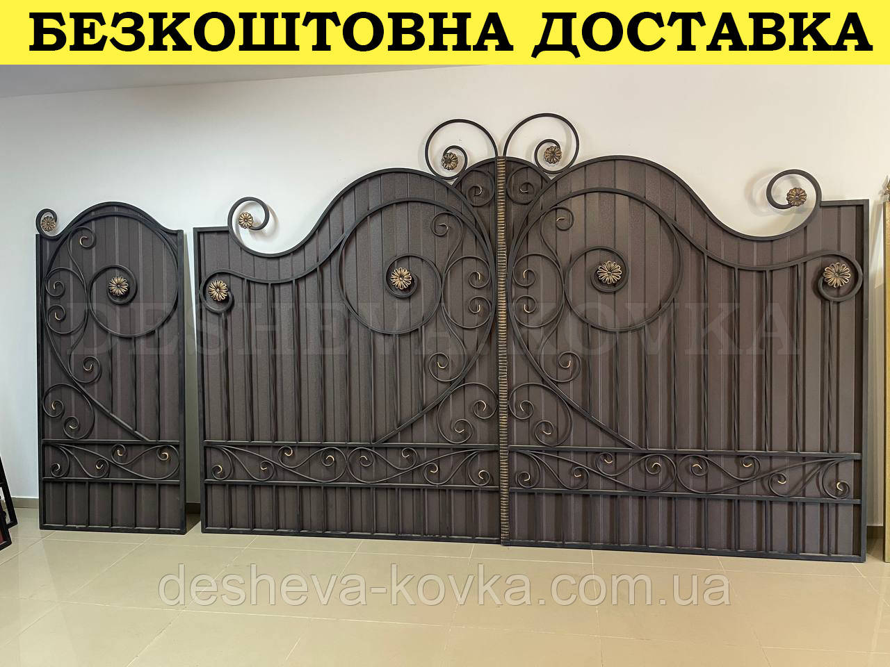 Ворота з коричневим матовим профнастилом та ковкою в НАЯВНОСТІ