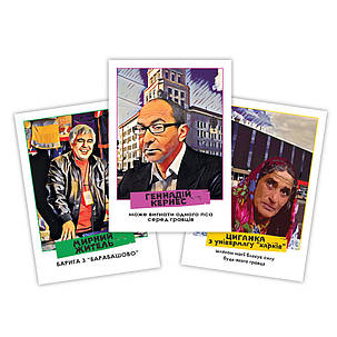 Настільна гра Мафія Харківська (українською), фото 2