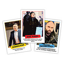 Настільна гра Мафія Харківська (українською), фото 3