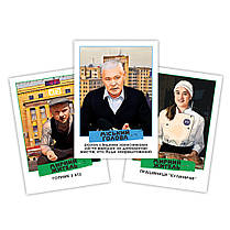 Настільна гра Мафія Харківська (українською), фото 4