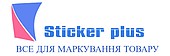 Стікер Плюс