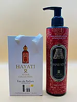 Набор Attar Collection Hayati Духи с ферoмонами 45 ml + Парфюмированный лосьон 200 ml