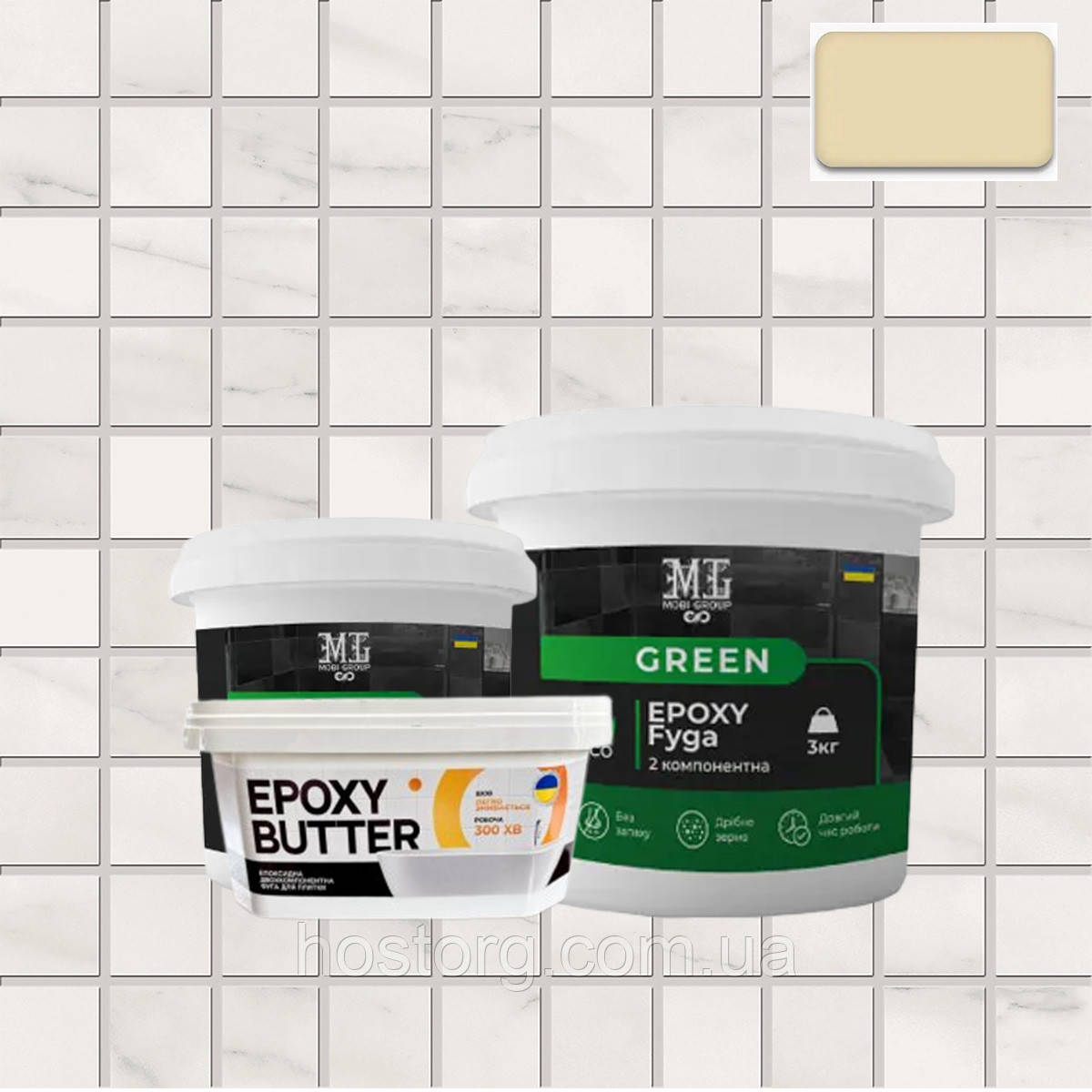 Епоксидна фуга для плитки Green Epoxy Fyga 3 кг (легко змивається, дрібне зерно) Світло-бежевий RAL 1015