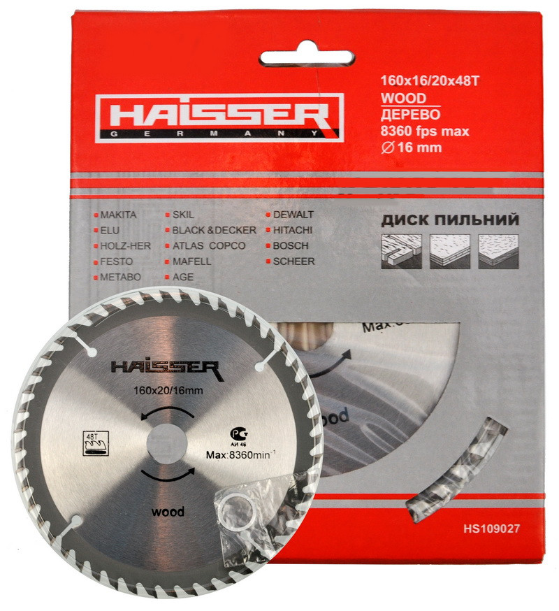 Пиляльний диск для дерева Haisser 160х16/20 48 зуб — 1 шт.