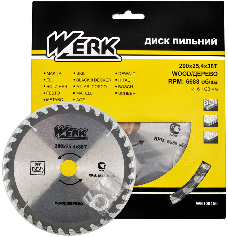 Пильний диск по дереву Werk 200X25,4, 36 зуб. - 1 шт