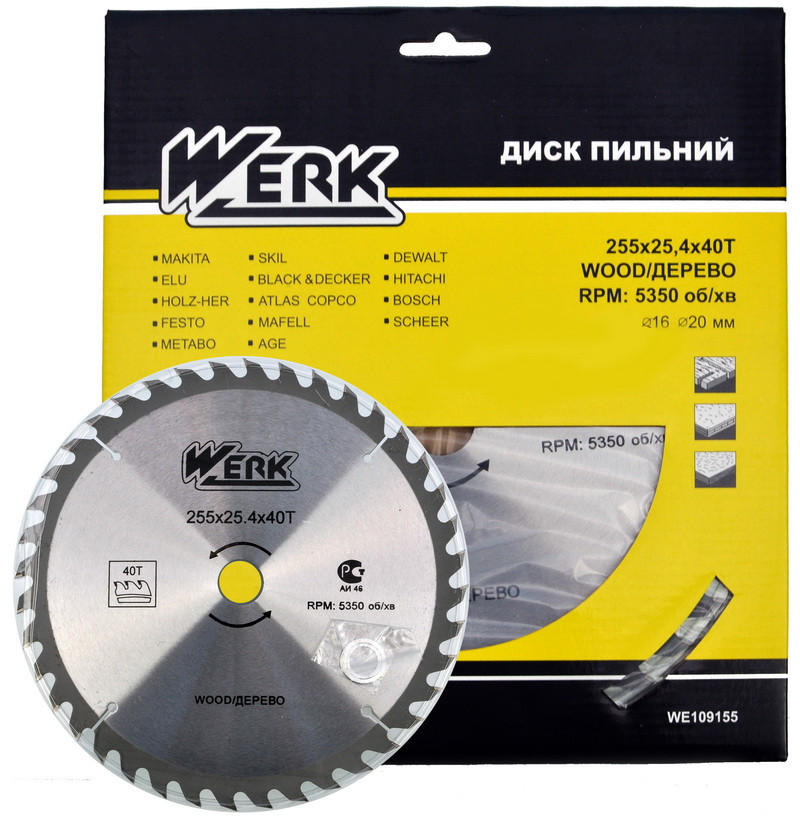 Пильний диск по дереву Werk 255х25.4 40 зуб. - 1 шт