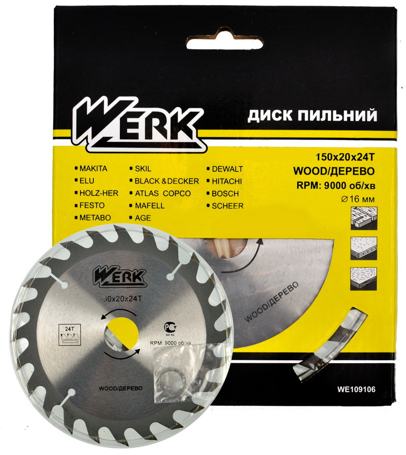 Пильний диск по дереву Werk 150X20, 24 зуб. - 1 шт