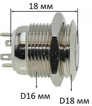 Кнопка антивандальная d18mm різьблення 16mm h18mm 4 контакти індикація, фото 3